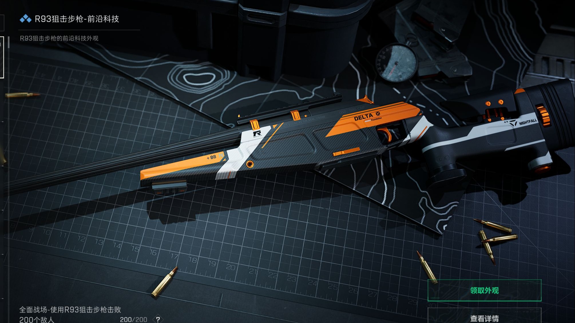 【第五人格透视辅助免root】璀璨星光游戏最新版